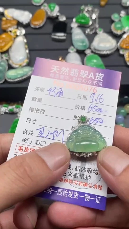 颈饰18K金镶嵌翡翠翡翠