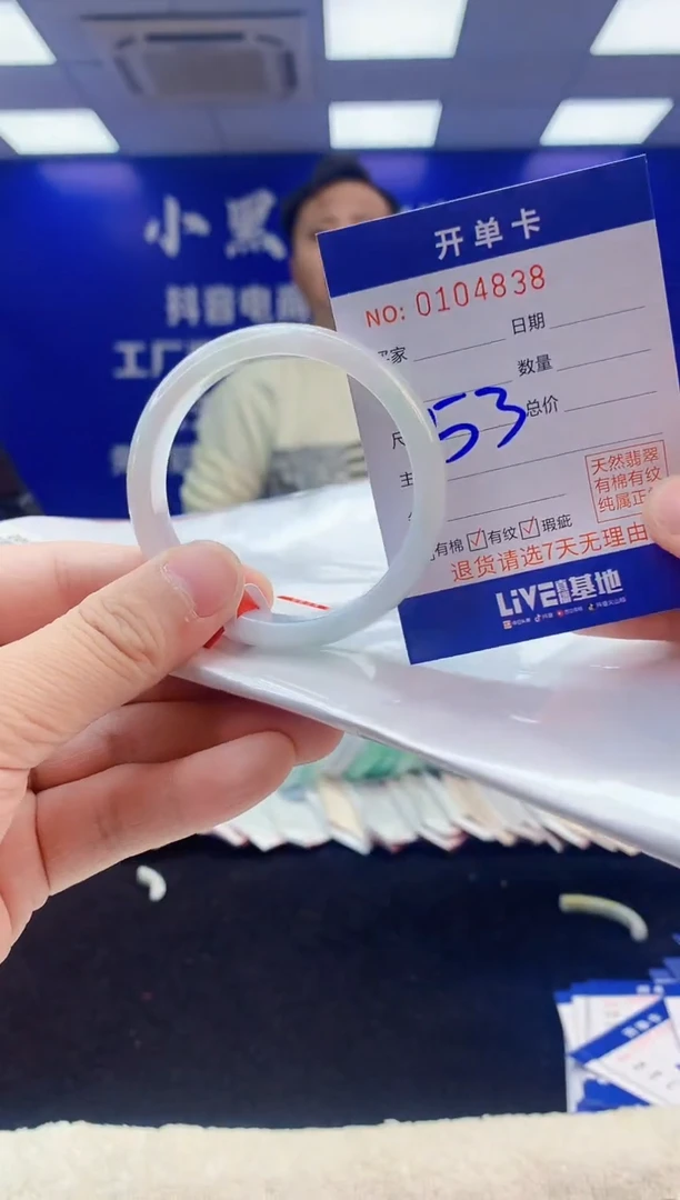 【闪购商品】翡翠手镯未镶嵌3翡翠A货手镯