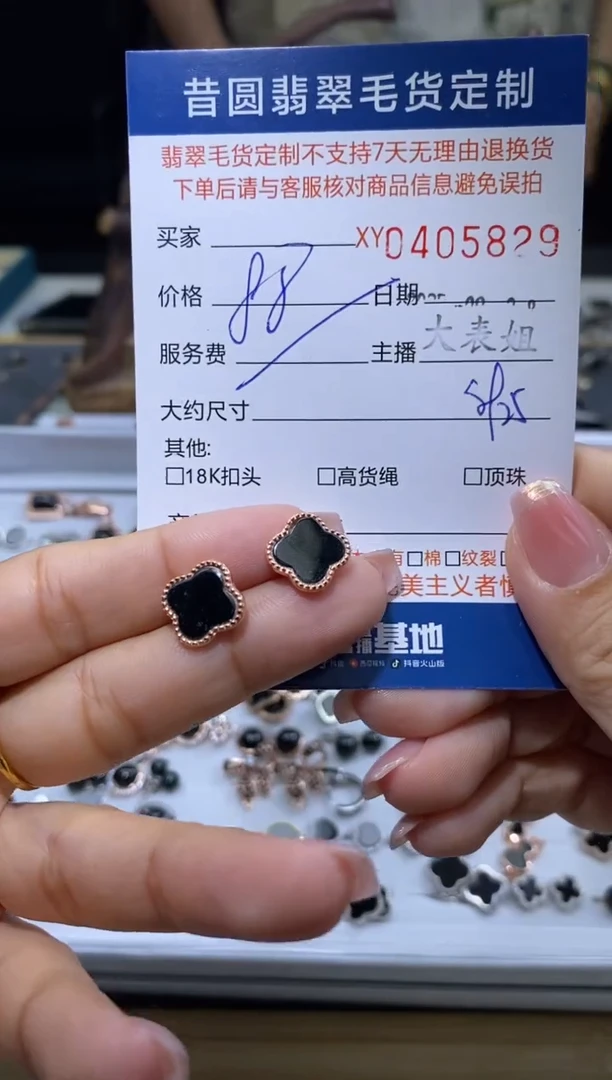 颈饰银S925镶嵌翡翠翡翠405829