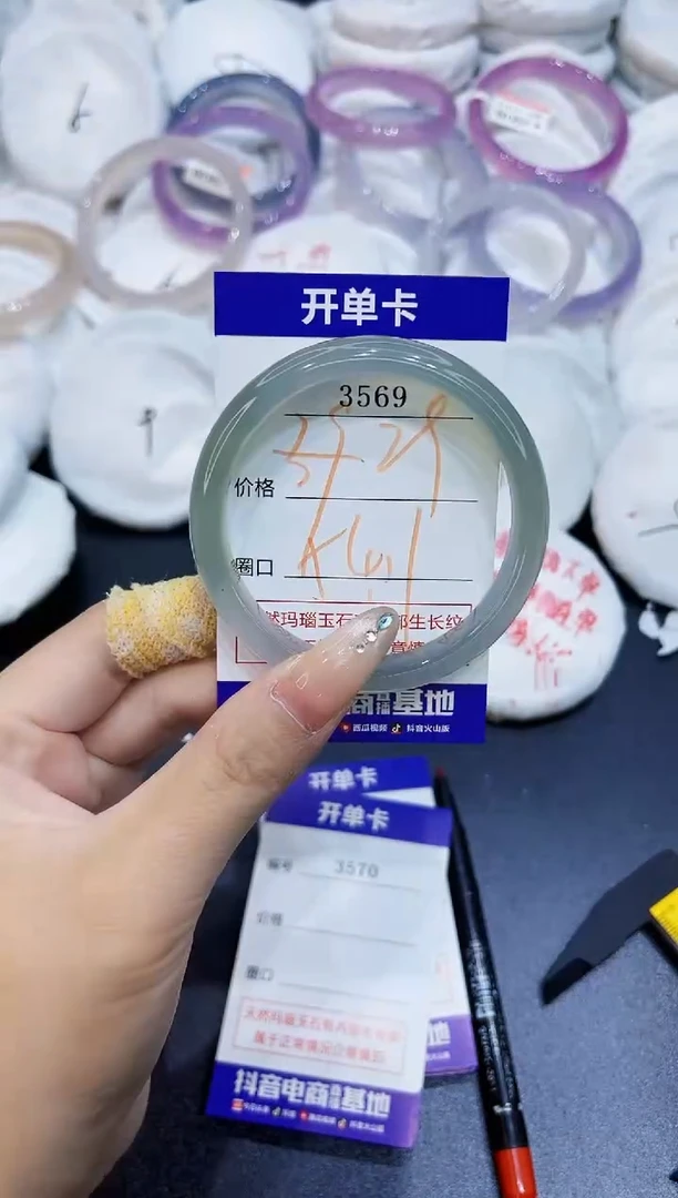 玛瑙/玉髓手镯未镶嵌3569