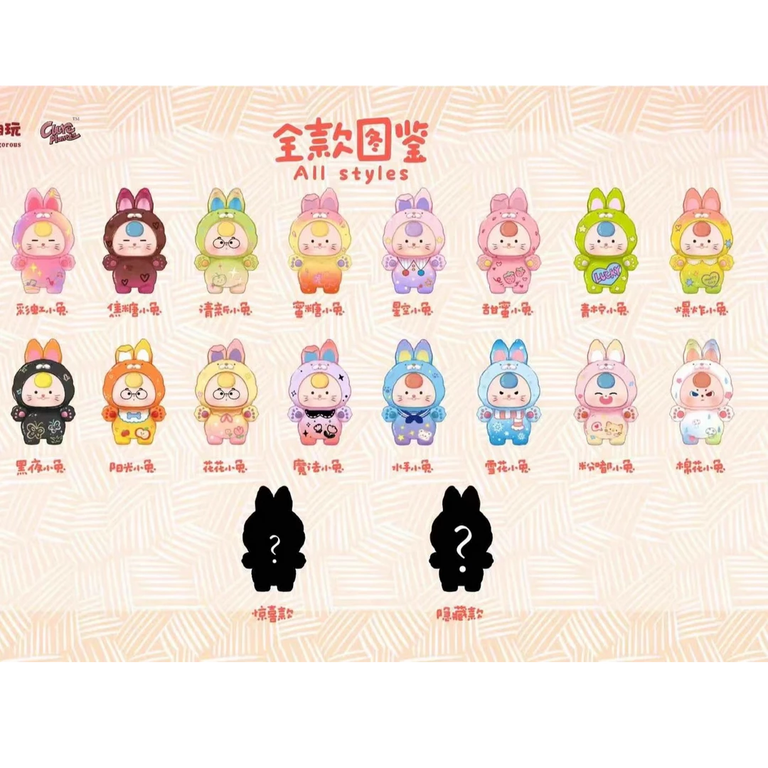 【转转盘】Baby three娃三岁多巴胺小兔萌粒盲盒