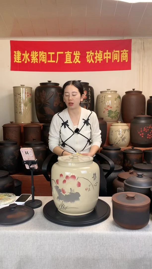 15升水缸白泥荷花