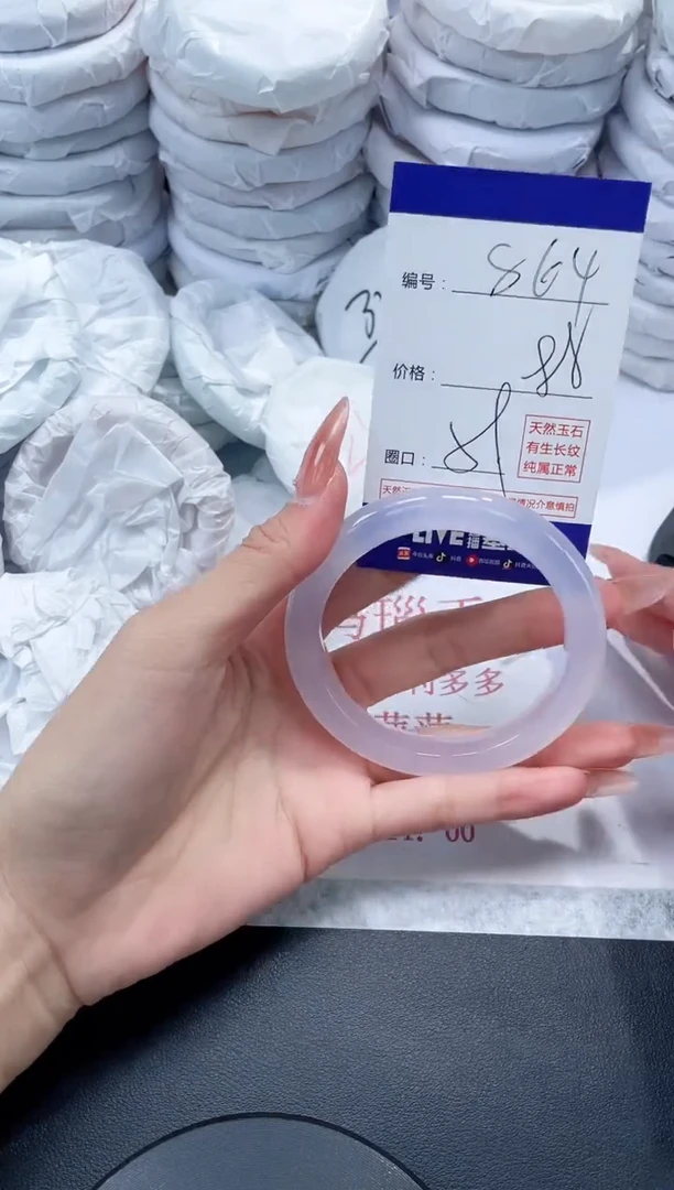 玛瑙/玉髓手镯未镶嵌864