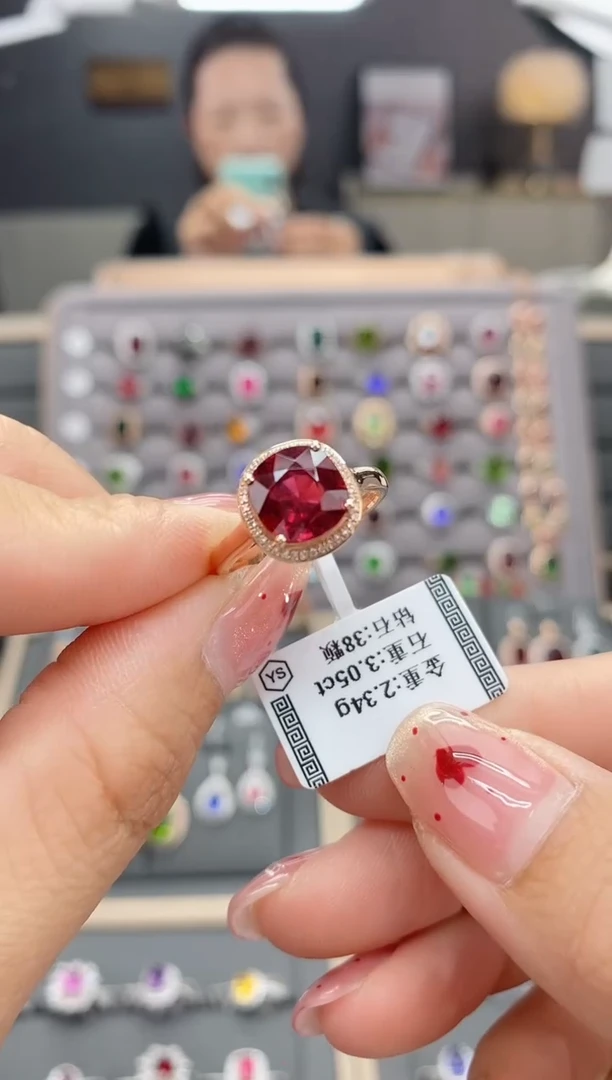 【闪购商品】碧玺戒指18K金镶嵌3.05