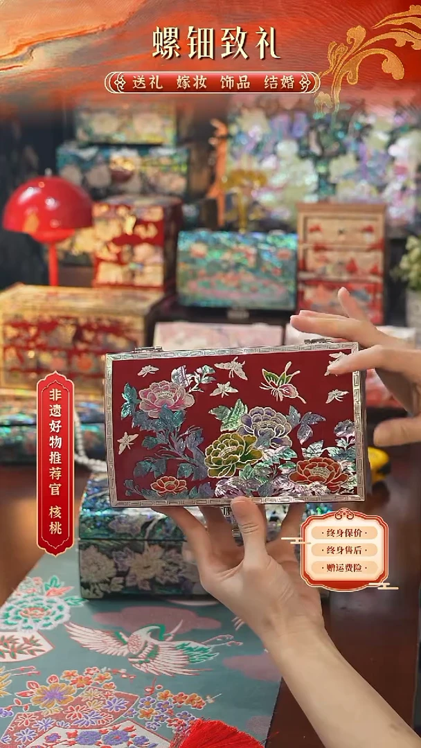 瓷片螺钿工艺香椿木首饰盒