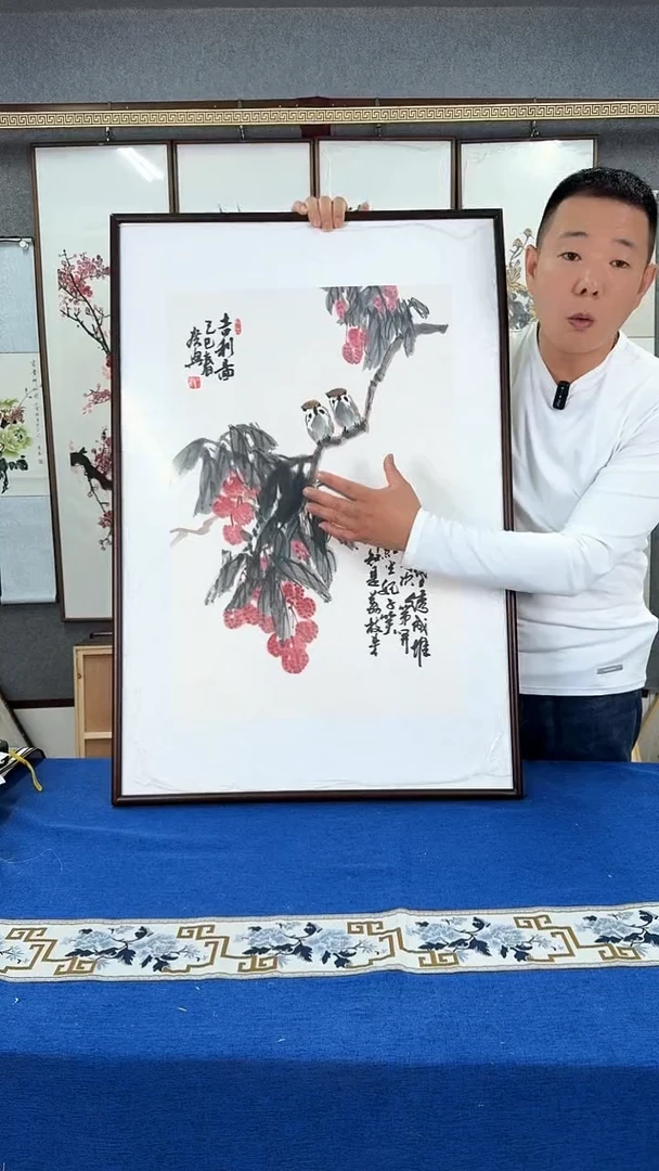 国画荔枝图 实木装裱 63*93