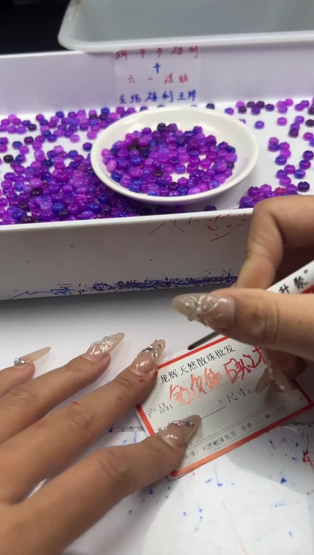 玛瑙/玉髓颈饰未镶嵌w2737舒俱来五瓣花8mm*20颗