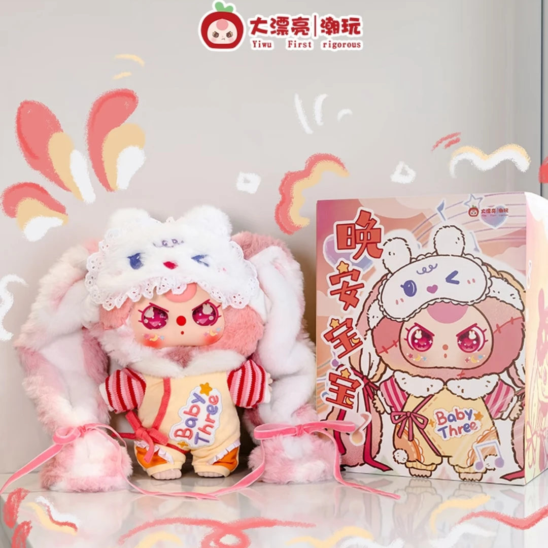 大漂亮潮玩 【找公主】找一找潮玩盲盒