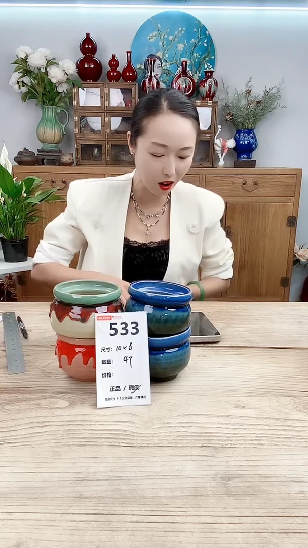 小玩子花盆直播号533