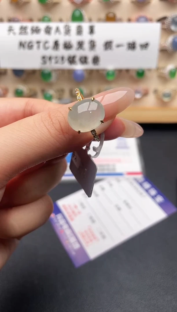 银S925镶嵌戒指翡翠一物一证一礼盒