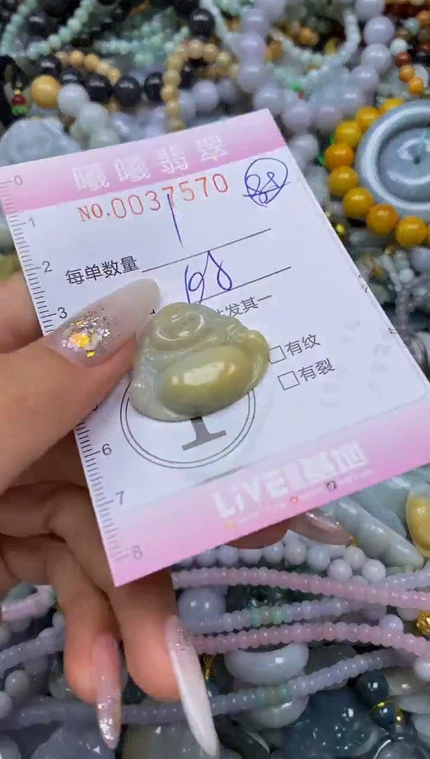 颈饰未镶嵌翡翠闪购0037570