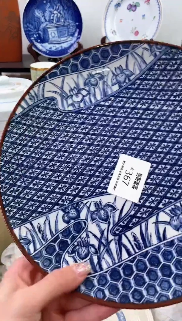 【闪购商品】瓷片367海外中古回流瓷器 默认瑕疵慎拍