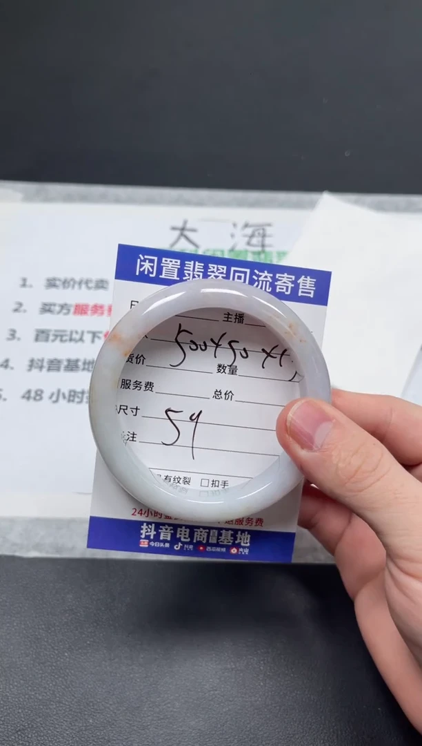 未镶嵌手镯翡翠小*轩天然缅甸翡翠A货手镯