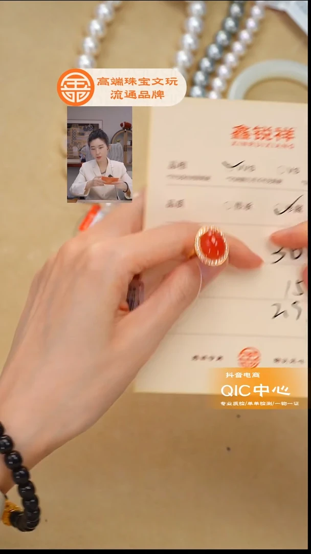 未镶嵌南红玛瑙珠宝奇石南红