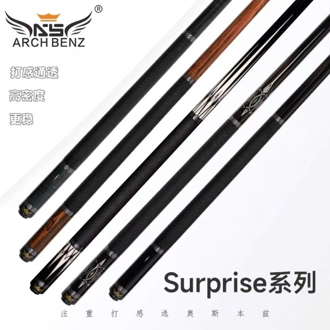 Arch Benz/奥斯本兹惊喜1惊喜2惊喜3惊喜4惊喜5四方心台球杆