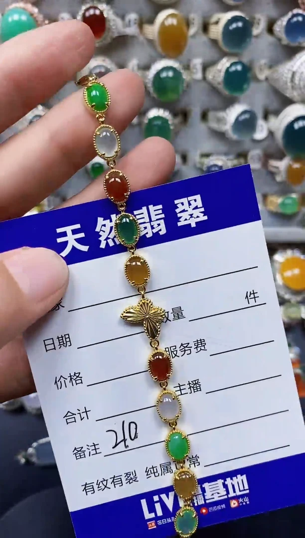 颈饰银S925镶嵌翡翠210