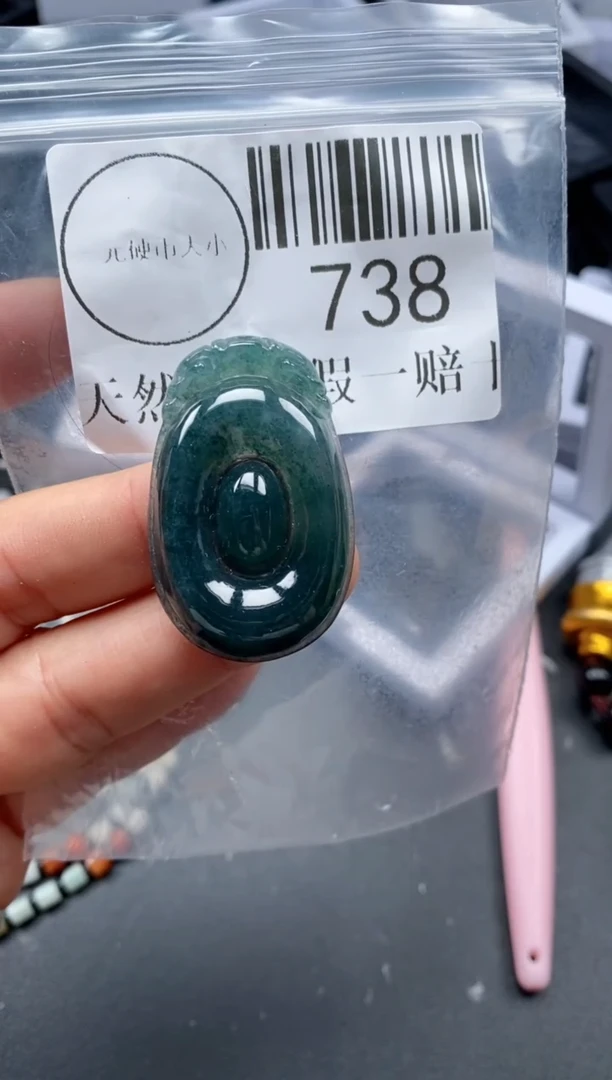 吊坠(不含链)未镶嵌翡翠738