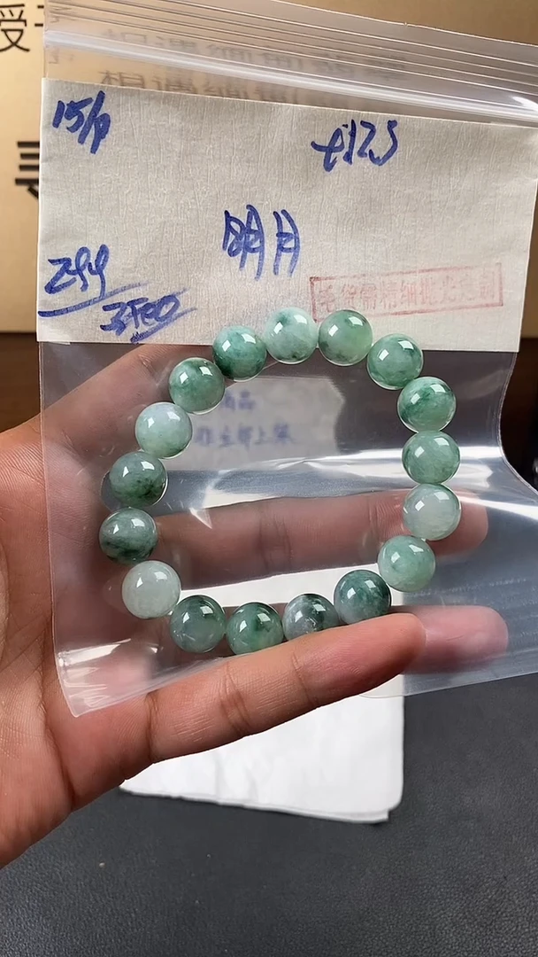 未镶嵌定制翡翠明****天毛货需精细抛光多样性发货拍一发一