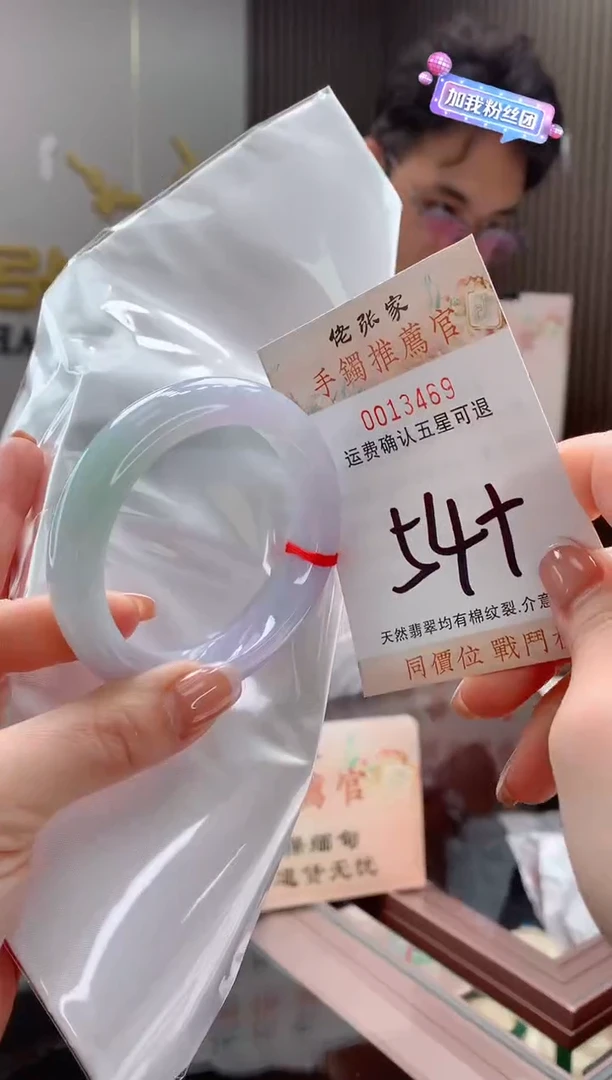 未镶嵌手镯翡翠天然缅甸A货翡翠