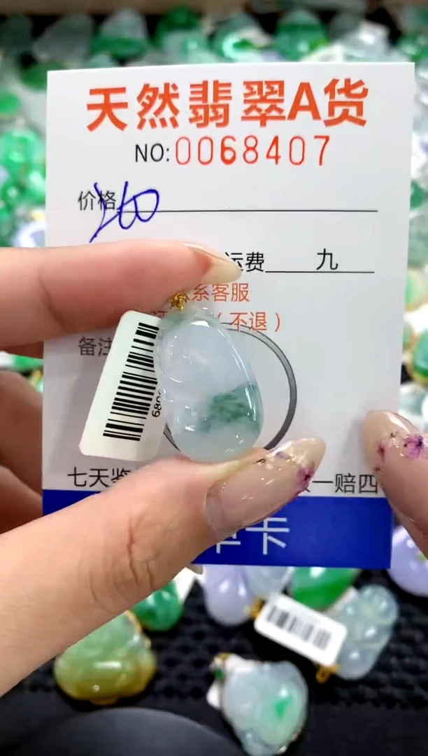 翡翠18K金镶嵌颈饰11111111111111111