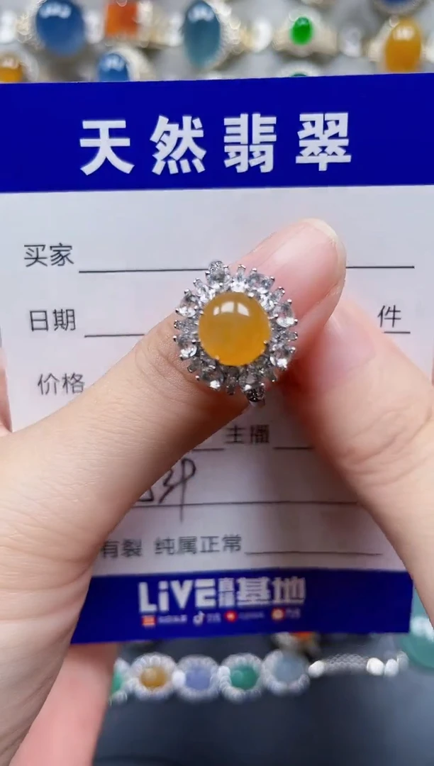 银S925镶嵌戒指翡翠539