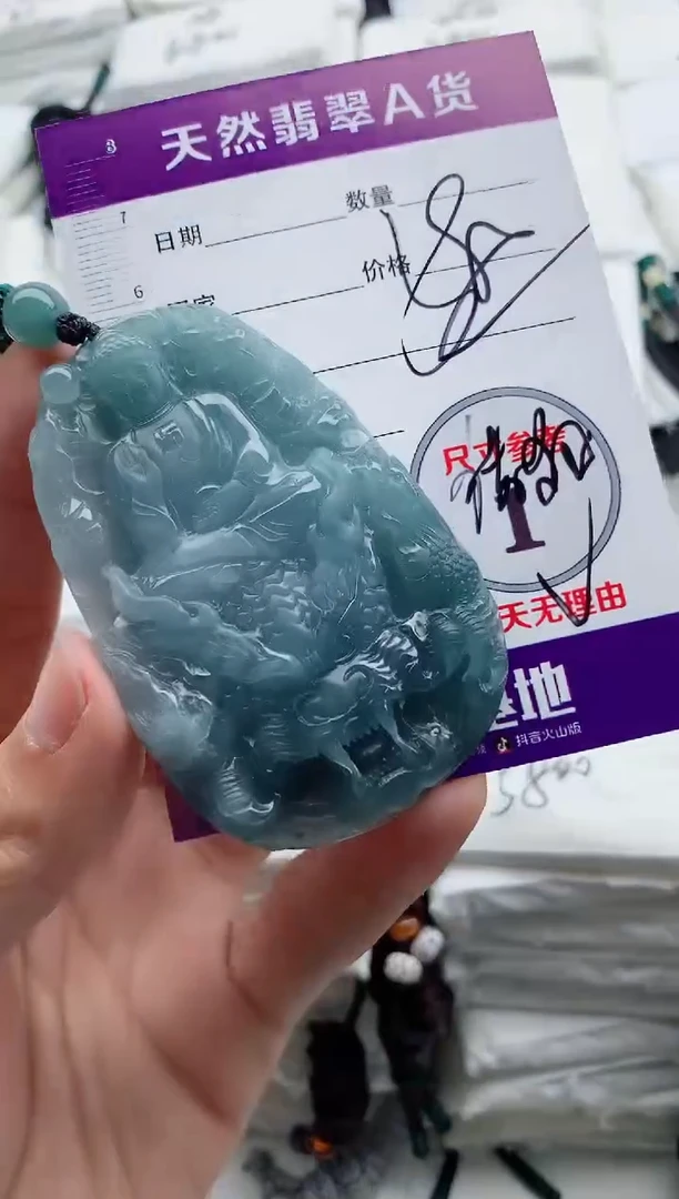 颈饰未镶嵌翡翠8