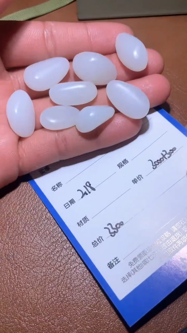 【闪购商品】和田玉BL2.18多样性拍一发一未镶嵌49