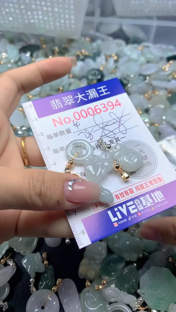 颈饰未镶嵌翡翠6394