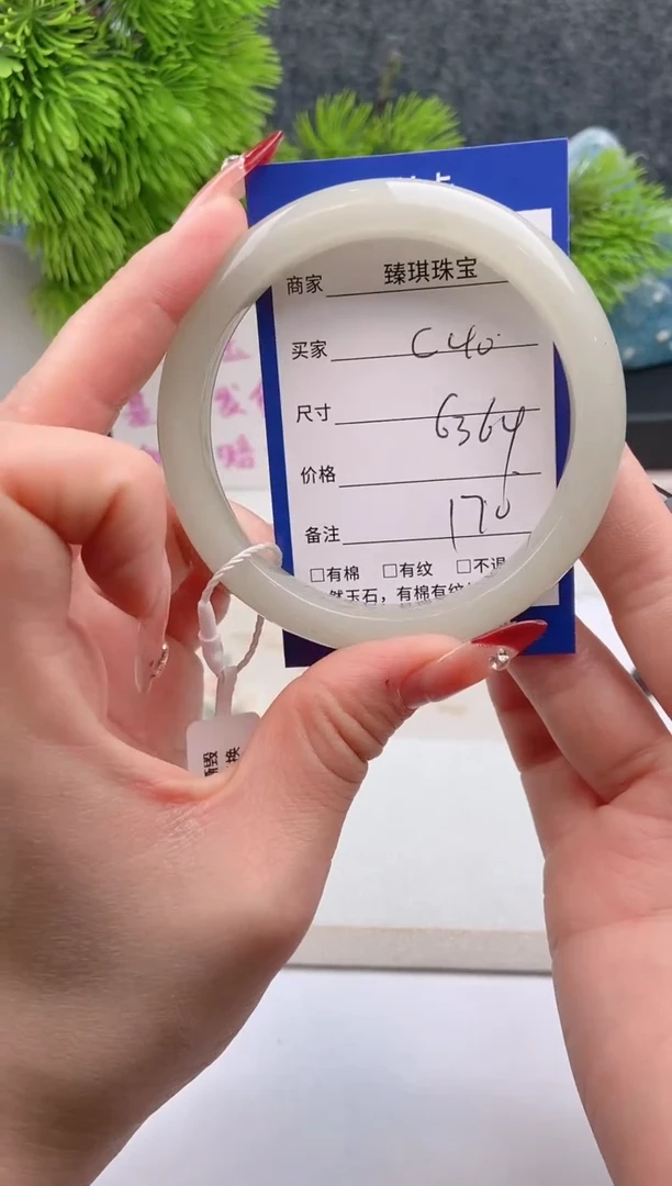 【闪购商品】石英质玉手镯未镶嵌东陵玉微色差C40