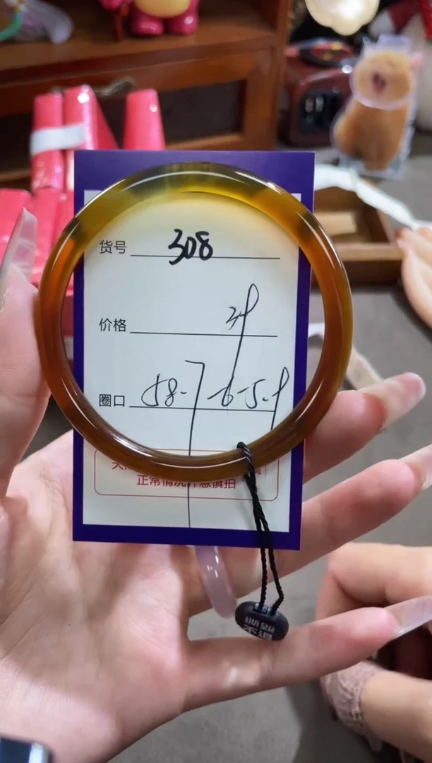 【闪购商品】玛瑙/玉髓手镯未镶嵌308