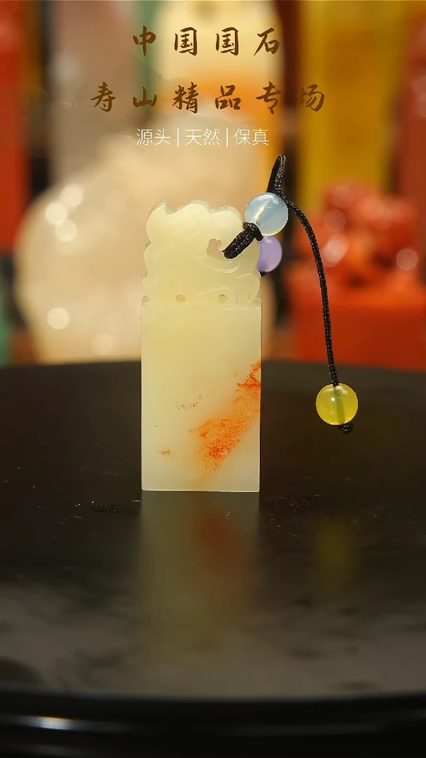 【闪购商品】寿山石印石寿山石62