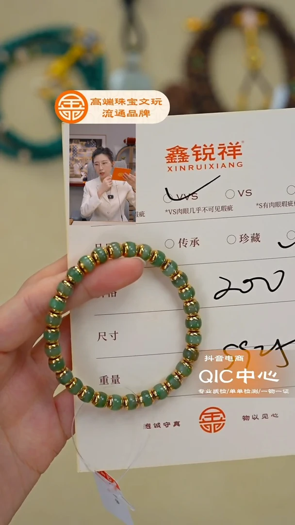 未镶嵌手链翡翠可*熊翡翠