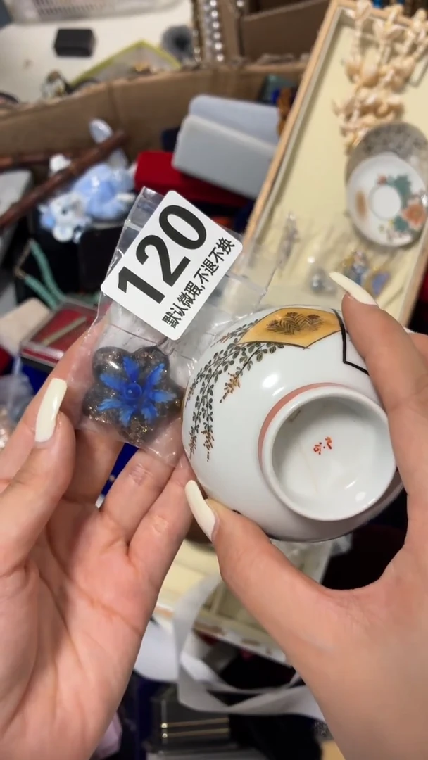 瓷片༺****༻好漂亮的瓷器】】】】】】】