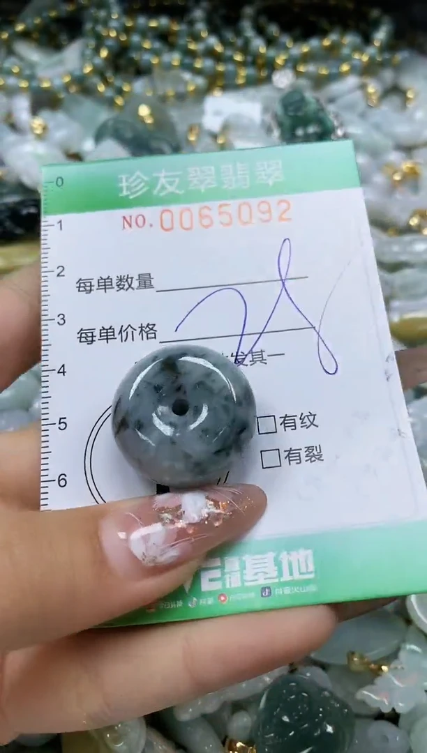 【闪购商品】翡翠颈饰未镶嵌闪购商品0065092