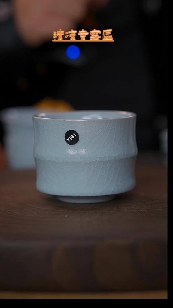 瓷片J**e清凉寺仿古纯手超精工微瑕