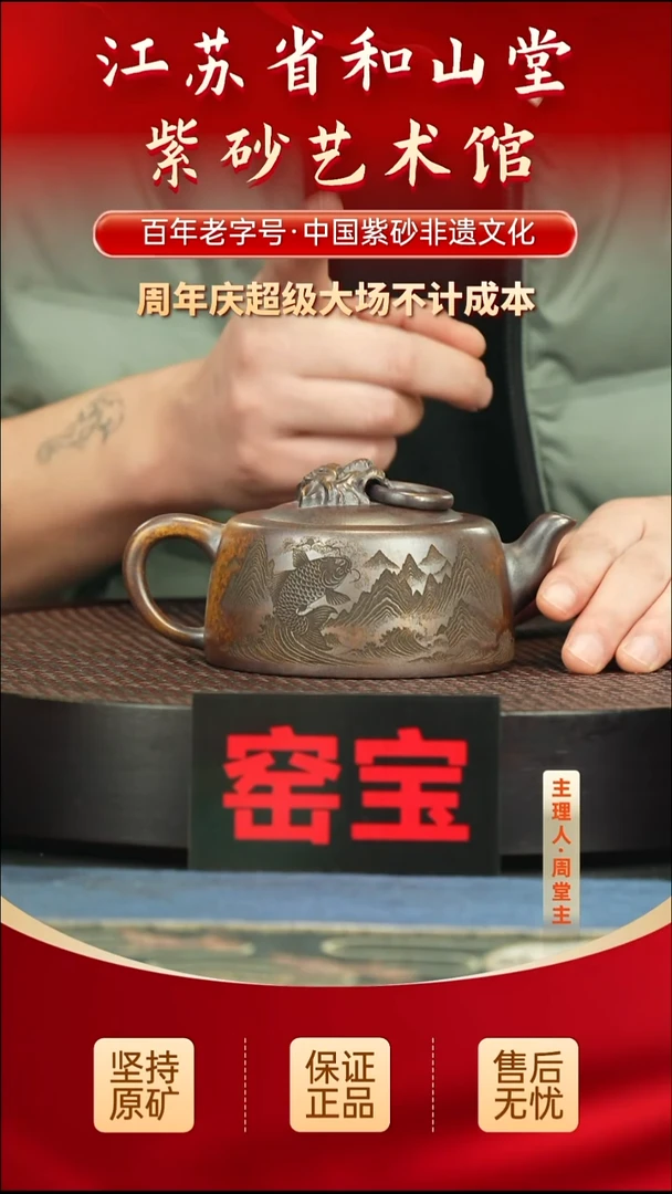 茶壶紫砂188.00188.00