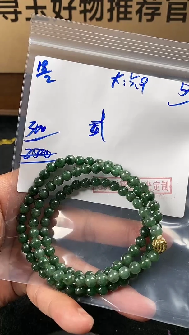 【闪购商品】定制翡翠未镶嵌翡翠毛货抛光拍一发一