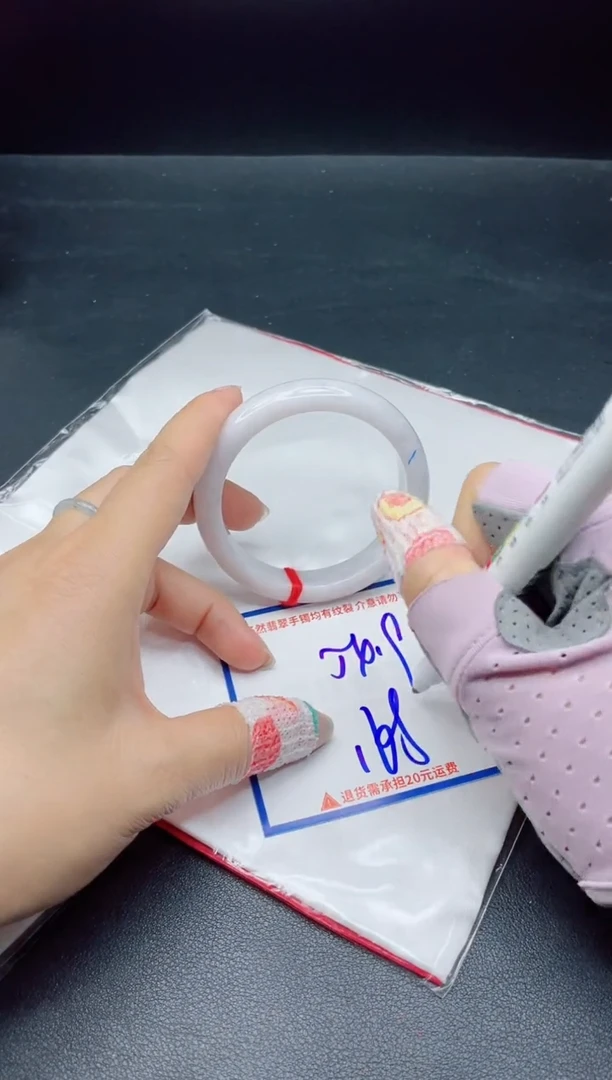 【闪购商品】翡翠手镯未镶嵌我