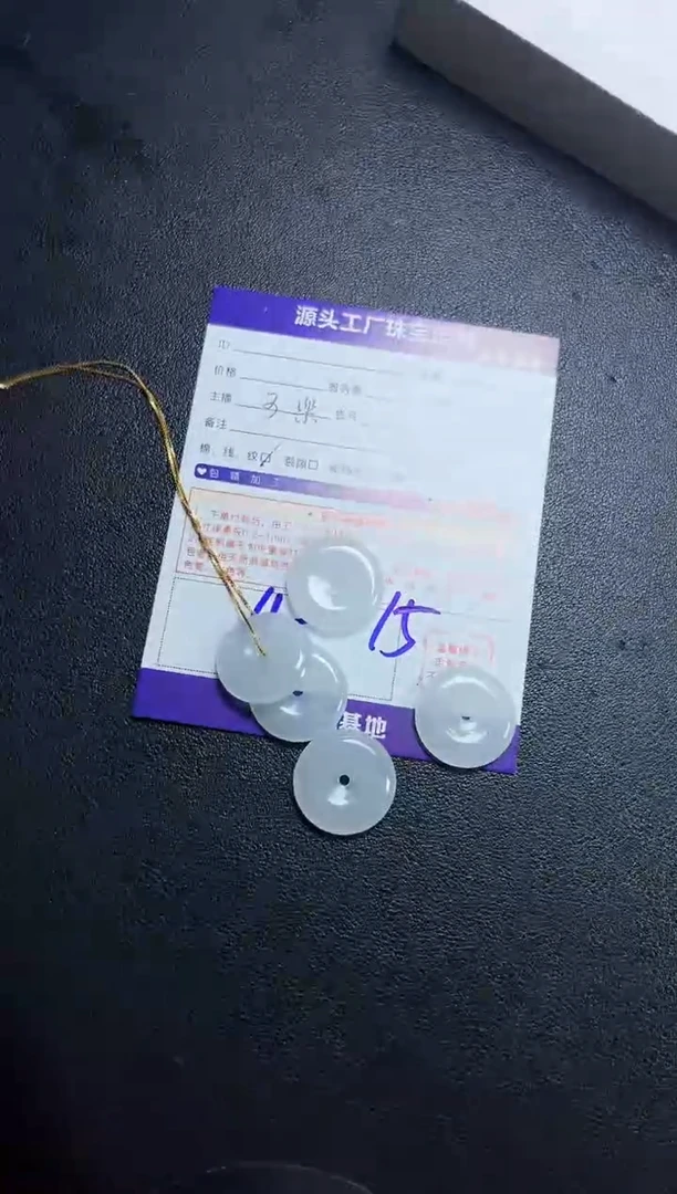 未镶嵌挂件翡翠平安扣/多样性发一件