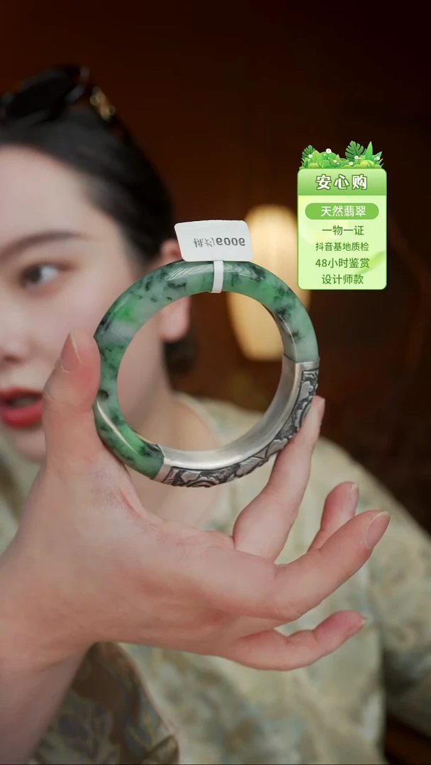 颈饰未镶嵌翡翠60/616606