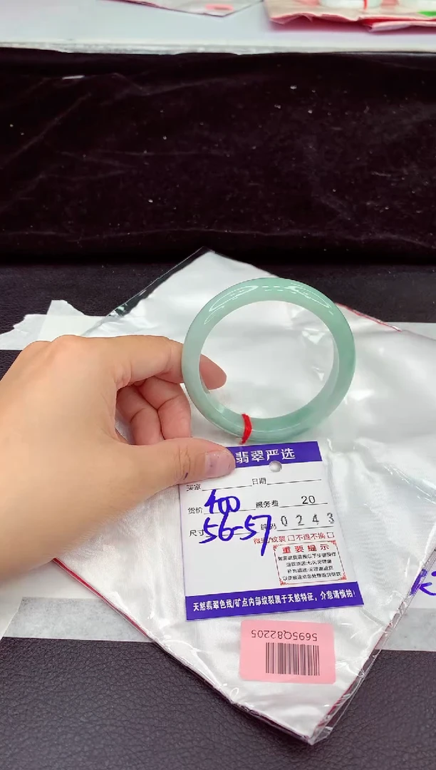 未镶嵌手镯翡翠11
