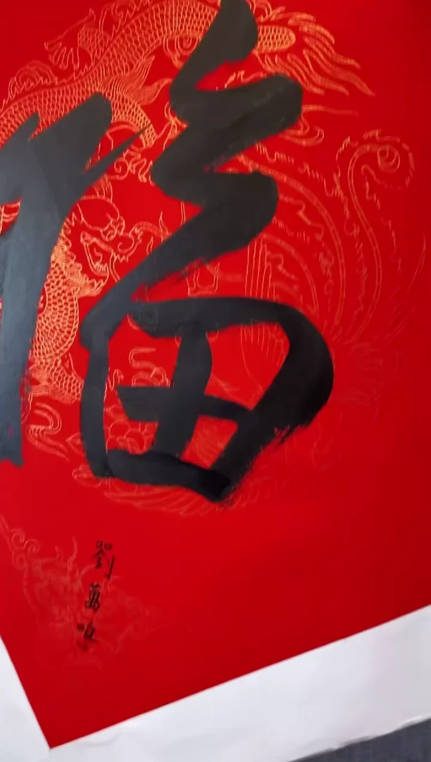 【闪购商品】书法LWM 随机发 02 00