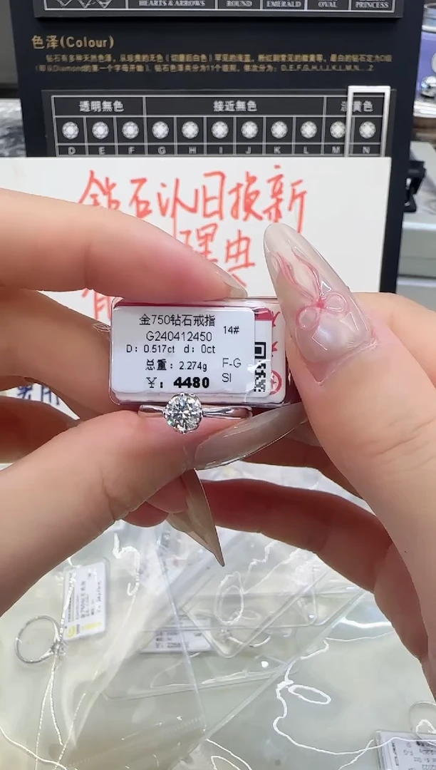 戒指/指环18K金镶嵌钻石戒指