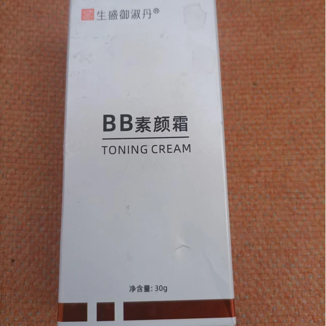 生盛御淑丹伪素颜+遮瑕+防晒，增白，提亮有光泽，一支搞定！