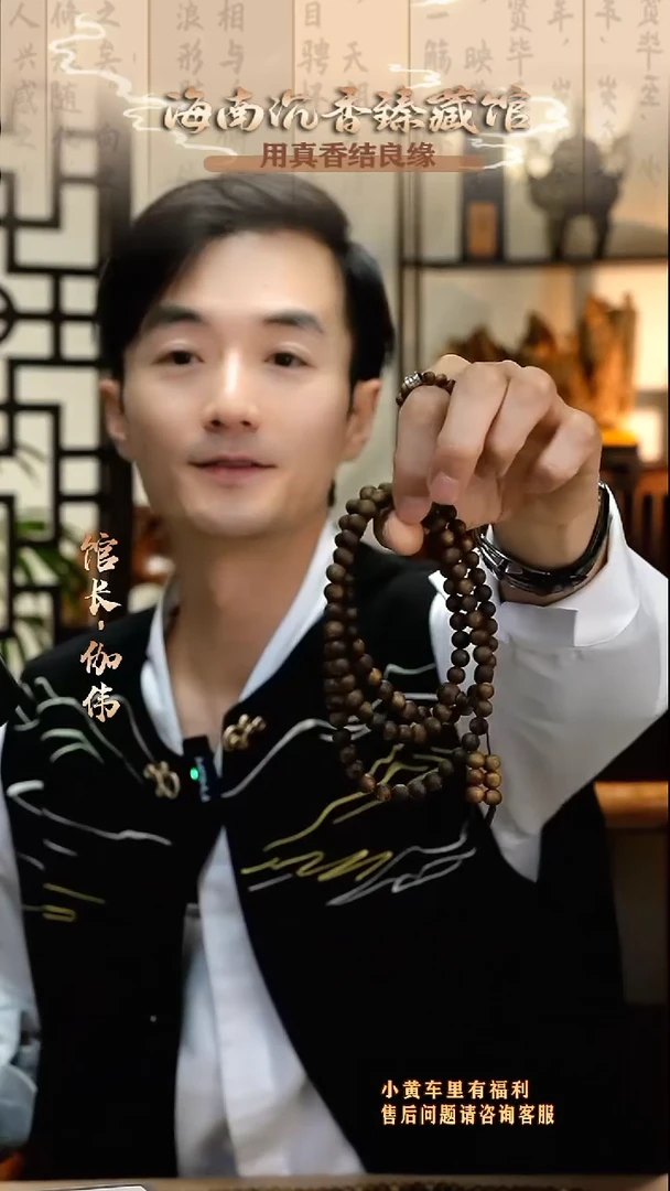 手串沉香海南虫漏紫棋楠圆珠多圈多样性发货