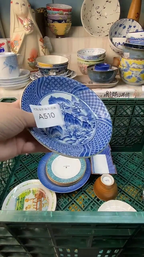 瓷片青****?感谢您一直以来的支持