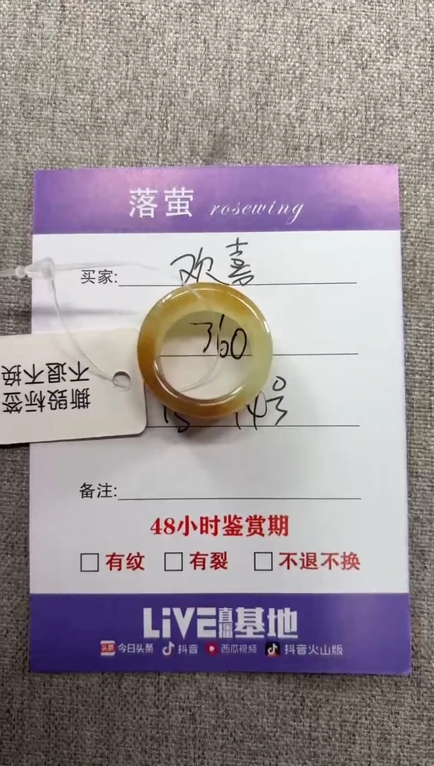 和田玉（糖玉）戒指未镶嵌欢****?1