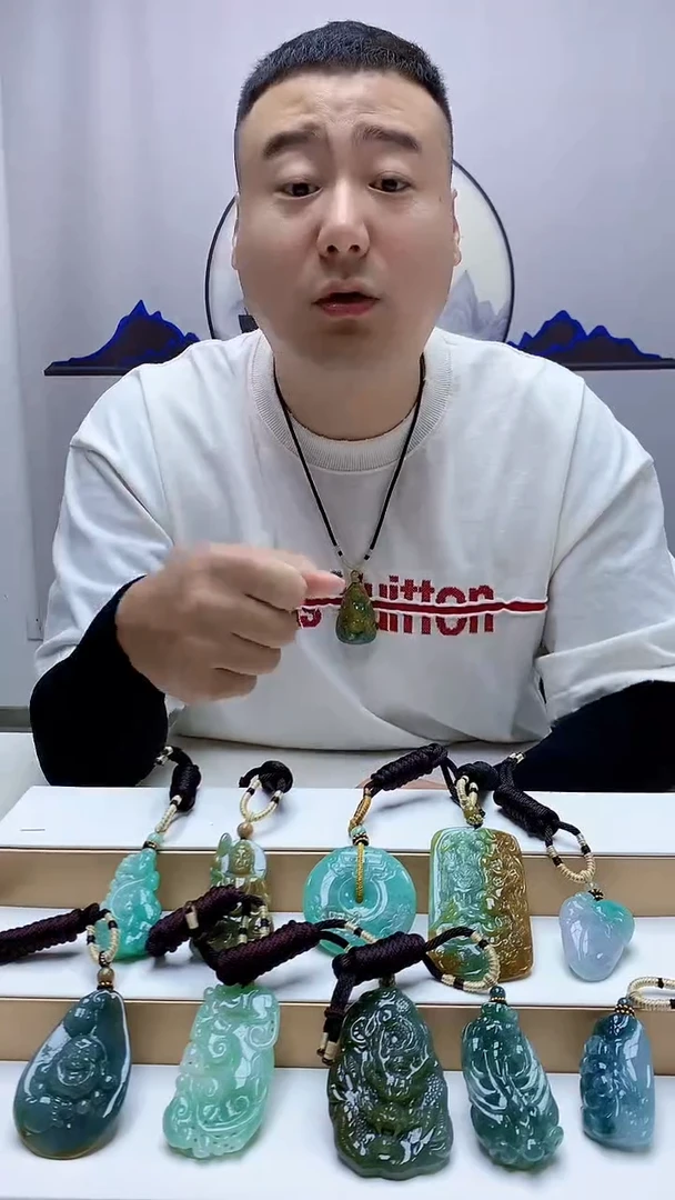 未镶嵌定制翡翠A***晟4898zm-毛货挂件