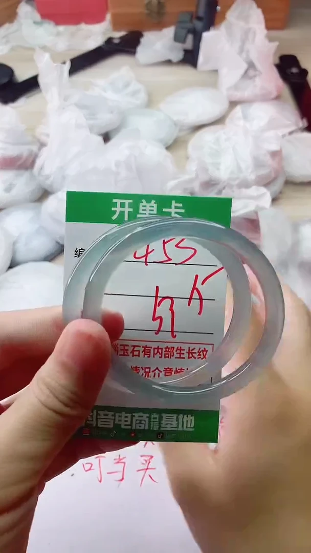 手镯玛瑙/玉髓未镶嵌453