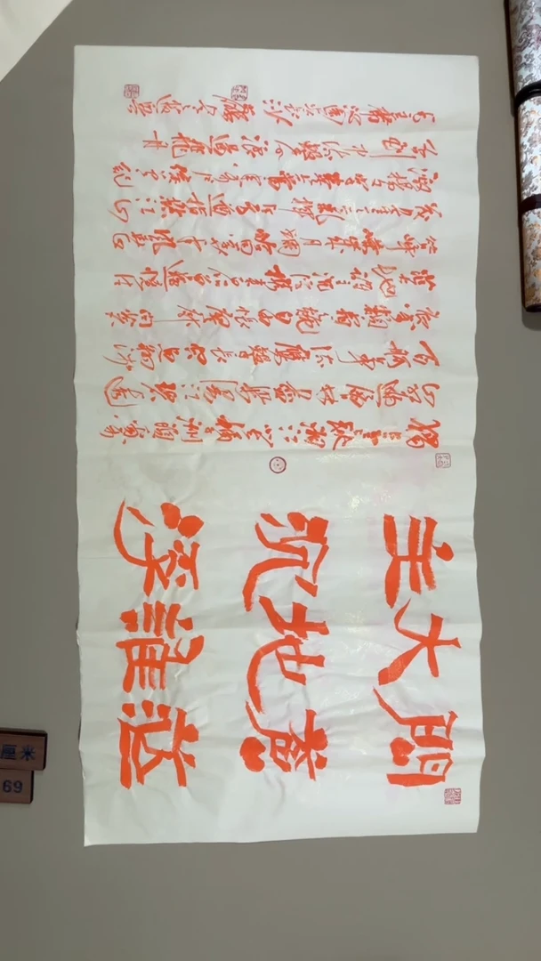 书法冯尚杰老师作品福利